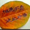 战斗的头像