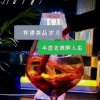 乾坤的头像