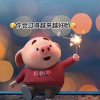 木狼丫头15徒的头像