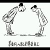 一生何求的头像