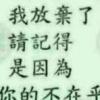 读入耳会让合法化的头像