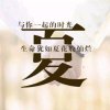 萧家军夏雨生的头像