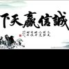 刻骨铭心的头像
