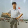 东方红的头像