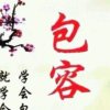 语重心长的头像