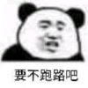鱼骨的头像