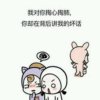 对方正在输入的头像