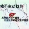 猜的头像