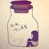 Y的头像