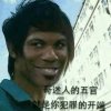 霸の音传媒集团六群再回首的头像