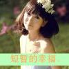 嘟嘟的头像