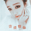 忘了。。。。的头像