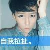 安妮的头像