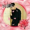 凤雨过后的头像