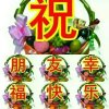 的头像
