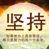 薄荷糖的夏天的头像
