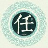 云峰的头像