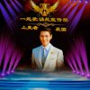 爱国的头像