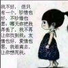 幸福小女人的头像