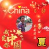 十九、<div class=