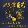 凤凰♚蓝天的头像