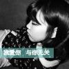 原来我不够帅气的头像