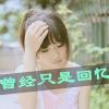 越来越好的头像