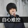 增勇的头像