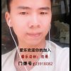 杰哥【感恩转发】的头像