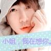 奋斗.15889332577的头像