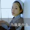 赋格的头像