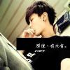 小易：13917064473~1381608803的头像