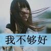 陈龙安顺其自然的头像