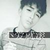 LJF。的头像