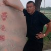 惜缘的头像