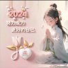 ~唯一~的~爱~的头像