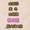 沉默是金的头像