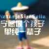 可爱的你的头像
