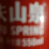 友情的头像