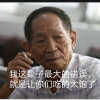 透鲜的的头像