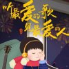 六月的雪的头像
