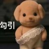 姜尤神仙妹妹的头像