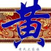 黄上的头像