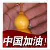 冷静的头像