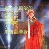 @文明七哥欢迎你 的头像