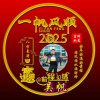 舍得的头像