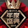 CS022爱百年的头像