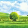 网连均的头像