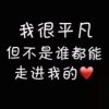 相聚嗨歌……的头像