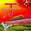瑶瑶的头像